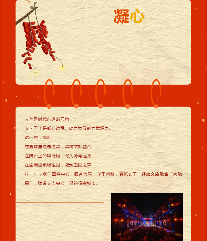 1672707266(1).png